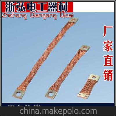 專業(yè)供應(yīng)銅接線端子及電工器材——合肥浙弘電工器材